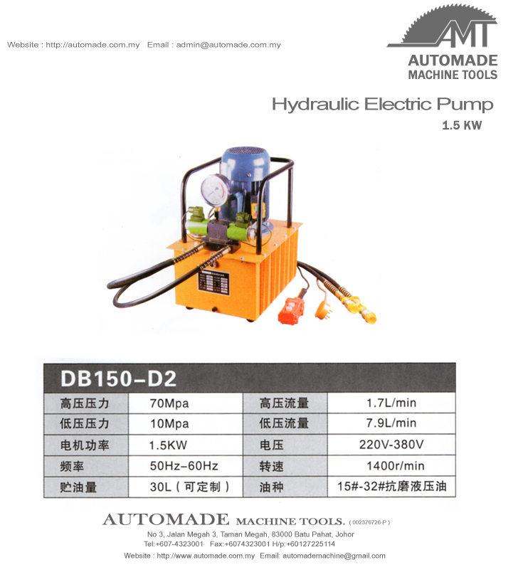 Hydraulic Electric Pump DB150-D2